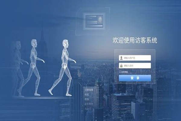 樓宇智能化建設即將接洽訪客系統！