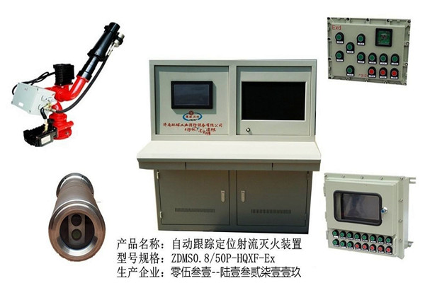 樓宇自控系統消防聯動設備的安裝及養護！