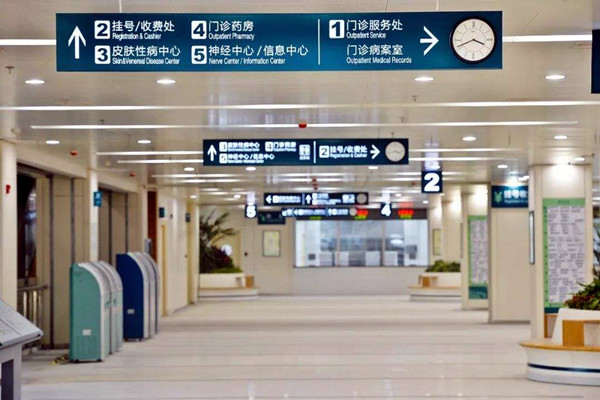 醫(yī)療機構(gòu)樓宇自控系統(tǒng)的建設(shè)要求！