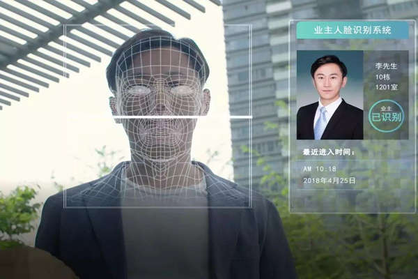 人臉識(shí)別訪客系統(tǒng)在樓宇自動(dòng)化中有何表現(xiàn)呢?我們拭目以待!(圖1) 人臉識(shí)別訪客系統(tǒng)在樓宇自動(dòng)化中有何表現(xiàn)呢?我們拭目以待!(圖1)